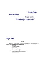Referāts 'Psiholoģijas skolu veidi', 1.