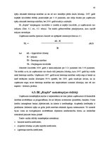 Referāts 'Individuālā komersanta "Kaplis" gada pārskata analīze un novērtēšana', 50.