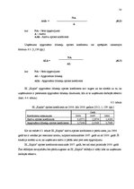 Referāts 'Individuālā komersanta "Kaplis" gada pārskata analīze un novērtēšana', 52.