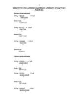 Konspekts 'Finanšu analīze', 52.