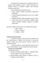 Referāts 'Darbinieku motivācijas sistēma uzņēmumā', 12.