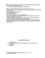 Referāts 'Tiesas spriedumu un lēmumu izpildes process', 11.