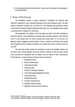 Referāts 'Ossur's Production Plant Start-up in China', 8.