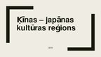Prezentācija 'Ķīnas-Japānas kultūras reģions', 1.