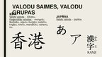 Prezentācija 'Ķīnas-Japānas kultūras reģions', 3.
