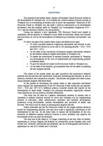 Diplomdarbs 'Eiropas Savienības struktūrfondu finansējuma ietekme uz Ventspils pilsētas attīs', 6.