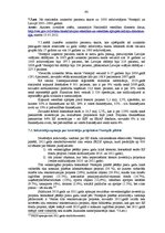 Diplomdarbs 'Eiropas Savienības struktūrfondu finansējuma ietekme uz Ventspils pilsētas attīs', 98.