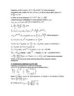 Konspekts 'Kēžu teorijas lekciju konspekts no 1. līdz 5. lekcijai', 7.