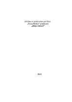 Konspekts 'Filma "Trojas Helēna"', 1.