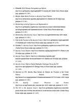 Referāts 'ANO Drošības padomes reforma', 18.