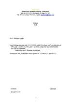 Paraugs 'Lietvedība', 7.