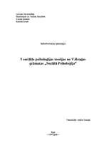 Konspekts 'Piecas sociālās psiholoģijas teorijas. V.Reņģe "Sociālā psiholoģija"', 1.