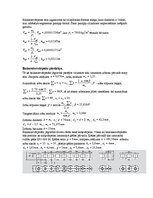 Paraugs 'ZAZ motora МеМЗ-968 balansēšanas aprēķins', 26.