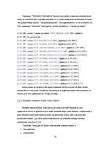 Referāts 'Publiskās akciju sabiedrības "Termināls Vecmīlgrāvis" vadīšana', 22.