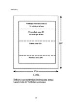 Prakses atskaite 'Kvalifikācijas prakses atskaite grāmatvedībā uzņēmumā "Merida - Latvija"', 29.