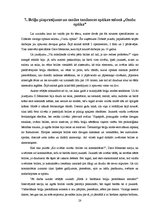 Referāts 'Briļļu attīstība un modes tendences', 28.