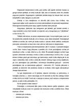 Diplomdarbs 'Grupas veida aprūpes modeļa ieviešanas iespējas klīnikā', 33.