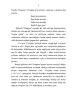 Eseja 'Žurnāls "Zvaigzne" 1951.gads', 2.