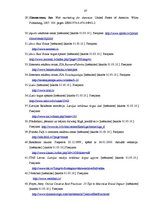 Diplomdarbs 'Interneta reklāmu izmantošanas iespējas uzņēmuma "Namu apsaimniekotājs" klientu ', 69.