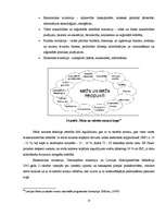 Referāts 'Latvijas mežsaimniecība', 17.