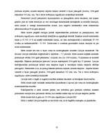 Referāts 'Latvijas mežsaimniecība', 23.