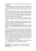 Eseja 'Āzijas valstu politiskās kultūras', 3.