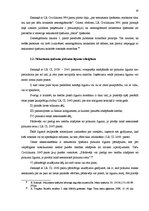 Referāts 'Nekustamā īpašuma pirkuma līgums', 17.