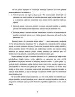 Diplomdarbs 'VID Rīgas reģionālās iestādes Vidzemes priekšpilsētas nodaļas darbības analīze u', 30.