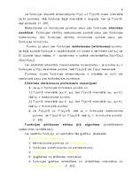 Konspekts 'Atvasinājumi, intervāli, ekstrēmi un algoritmi', 4.