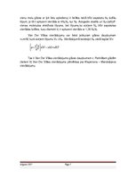 Referāts 'Fizikas pieskare', 7.