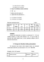 Referāts 'Zemes darbi. Būvbedres izstrāde', 21.