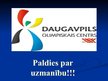 Prezentācija 'Daugavpils Olimpiskais centrs', 15.