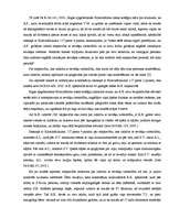 Referāts 'Slepkavība pastiprinošos apstākļos', 16.