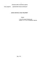 Referāts 'Banku industrija Latvijas Republikā', 1.