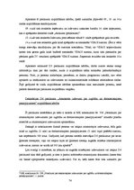 Diplomdarbs 'Pašnodarbinātās personas grāmatvedības metodikas specifiskie aspekti', 74.
