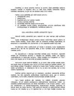 Referāts 'Mārketinga pasākumu komplekss', 16.