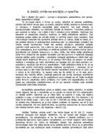 Referāts 'Mārketinga pasākumu komplekss', 27.