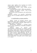 Referāts 'Banku kredīta izsniegšanas politika', 6.