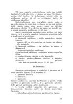 Referāts 'Banku kredīta izsniegšanas politika', 16.