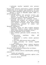 Referāts 'Banku kredīta izsniegšanas politika', 17.