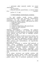 Referāts 'Banku kredīta izsniegšanas politika', 18.