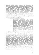 Referāts 'Banku kredīta izsniegšanas politika', 22.