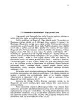 Diplomdarbs 'Daugavpils izaugsmes faktori 19.gadsimtā', 27.