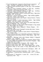 Diplomdarbs 'Daugavpils izaugsmes faktori 19.gadsimtā', 53.