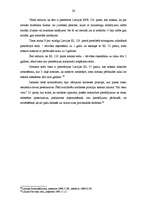 Referāts 'Procesuālo un materiālo tiesību normu piemērošana Latvijas Republikas tiesu prak', 26.