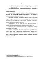 Referāts 'Procesuālo un materiālo tiesību normu piemērošana Latvijas Republikas tiesu prak', 28.