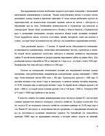 Biznesa plāns 'Выращивание грибов вешенки', 3.