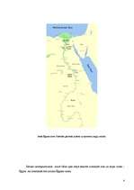 Referāts 'Senā Ēģipte', 4.