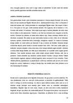 Referāts 'Senā Ēģipte', 26.