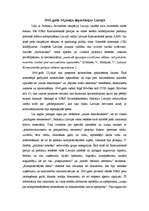 Referāts '1941.gada 14.jūnija deportācijas Latvijā', 1.